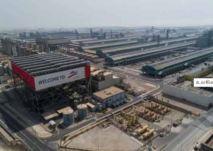 Iran Strikes Bahrain Aluminum Plant
