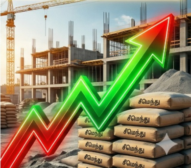 Cement Prices Rise, Adding Burden to Construction Sector in Sri Lanka.