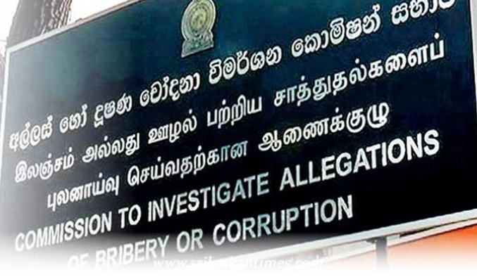 Traffic Police Officer Arrested for Bribery